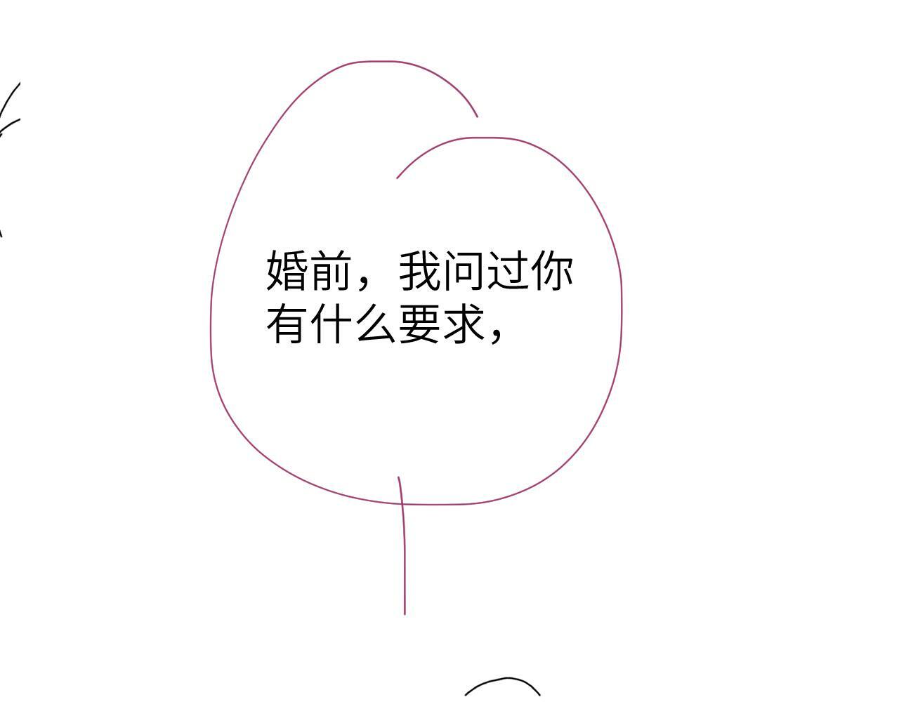 第6话 危险角色109