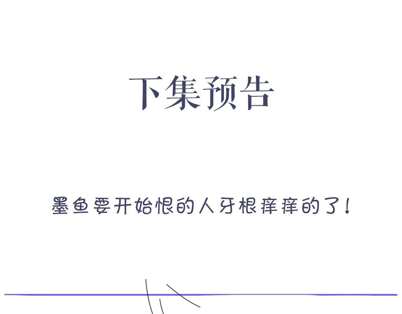 第3话 你有什么要求132