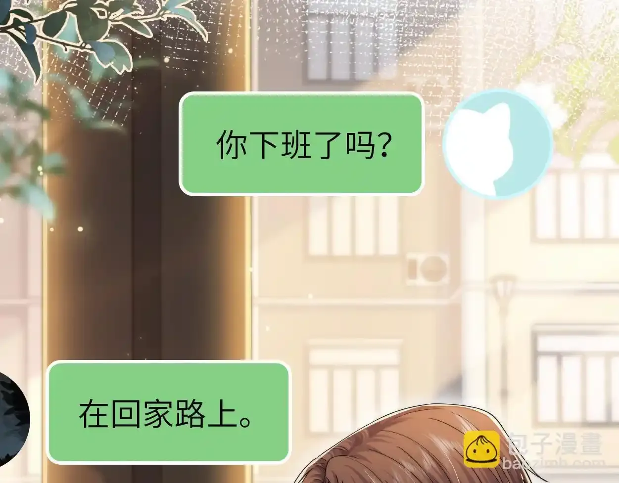 第32话 如何才能不沦陷56