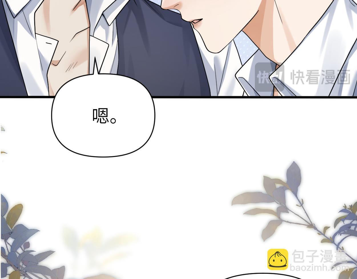 第21话 是不是晚了？70