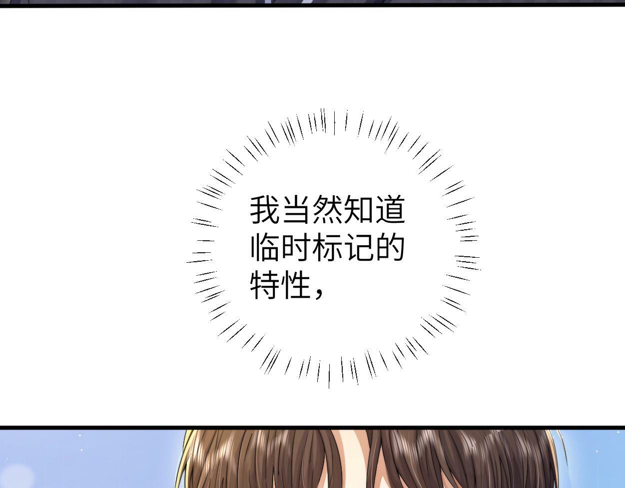 第10话 我需要你帮我69