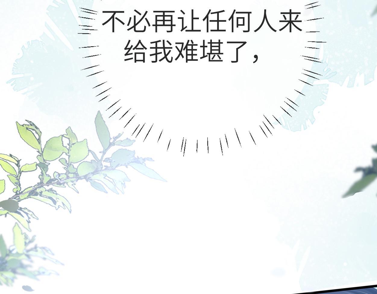 第17话 会议演讲4