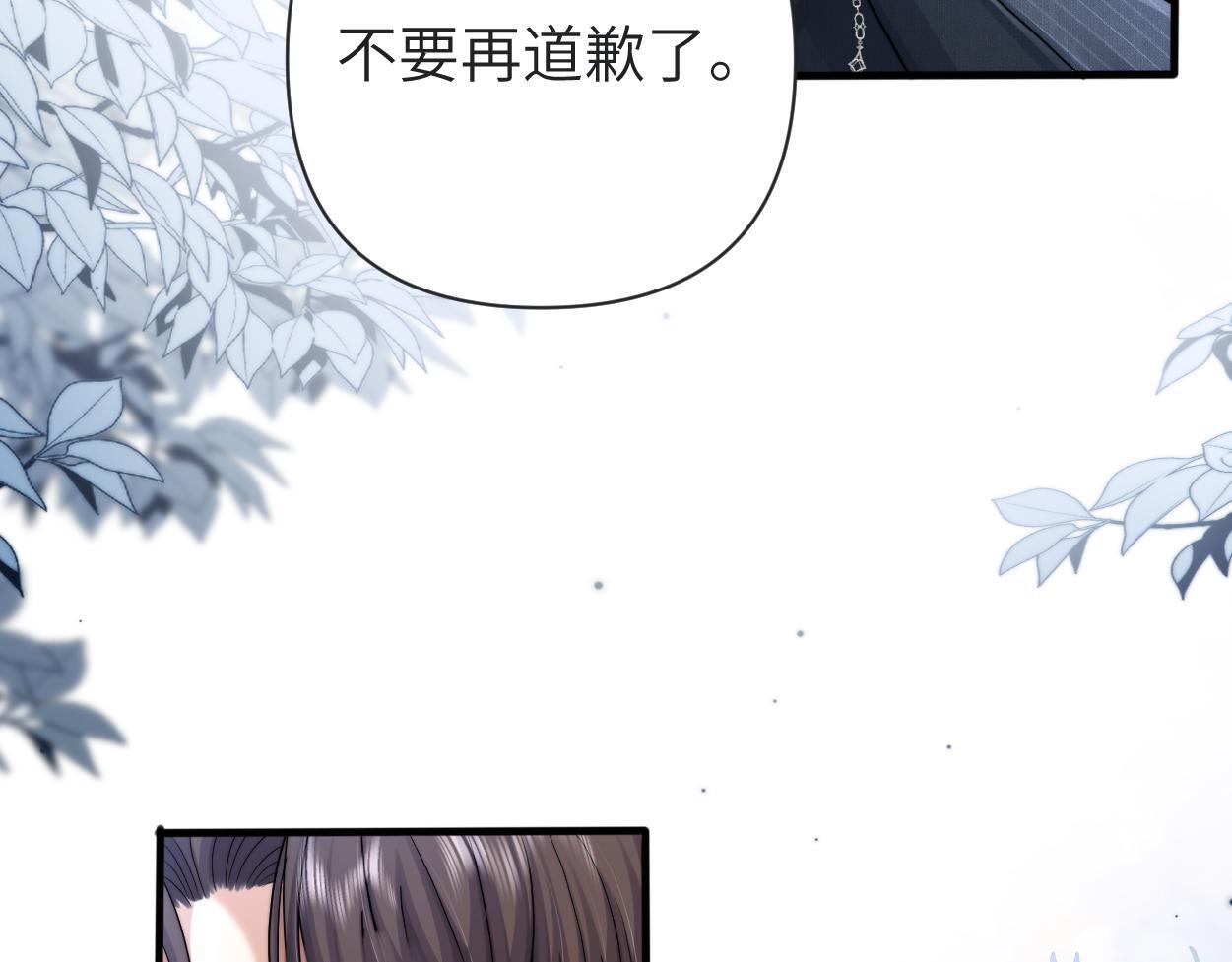 第13话 卑微的心声85