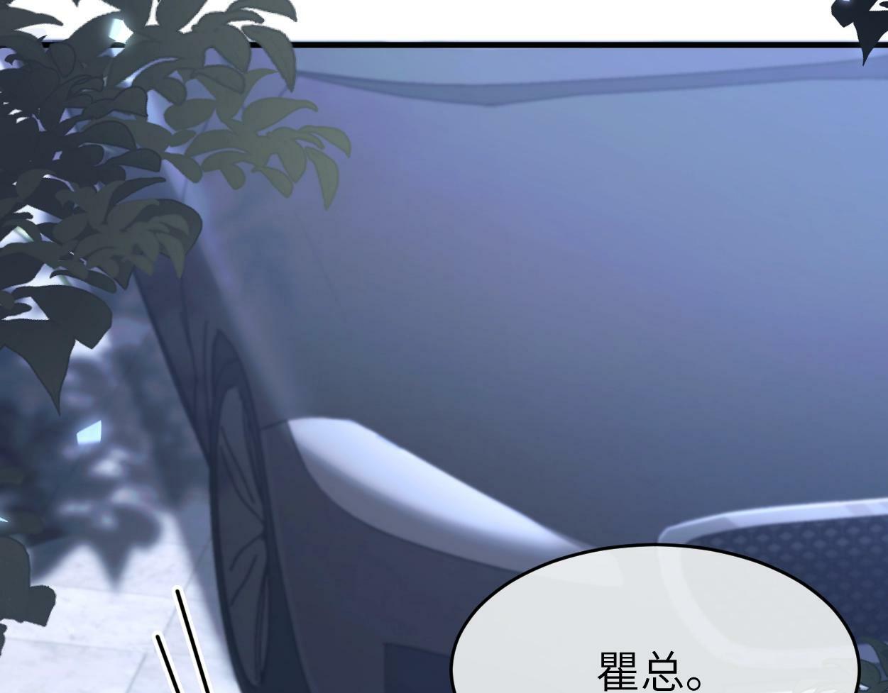 第7话 兄弟间的针锋相对79