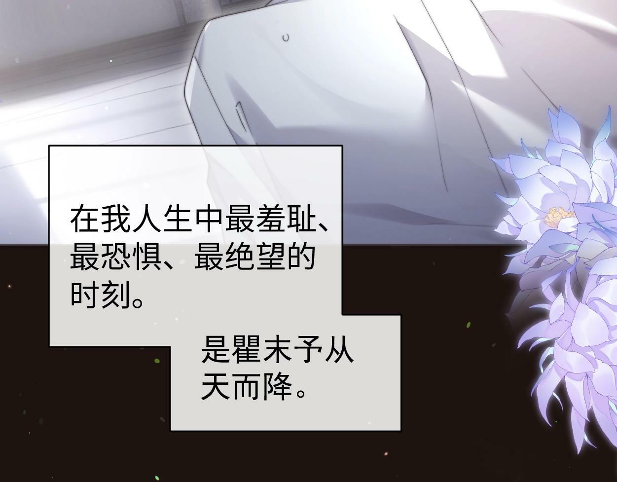 第3话 你有什么要求109
