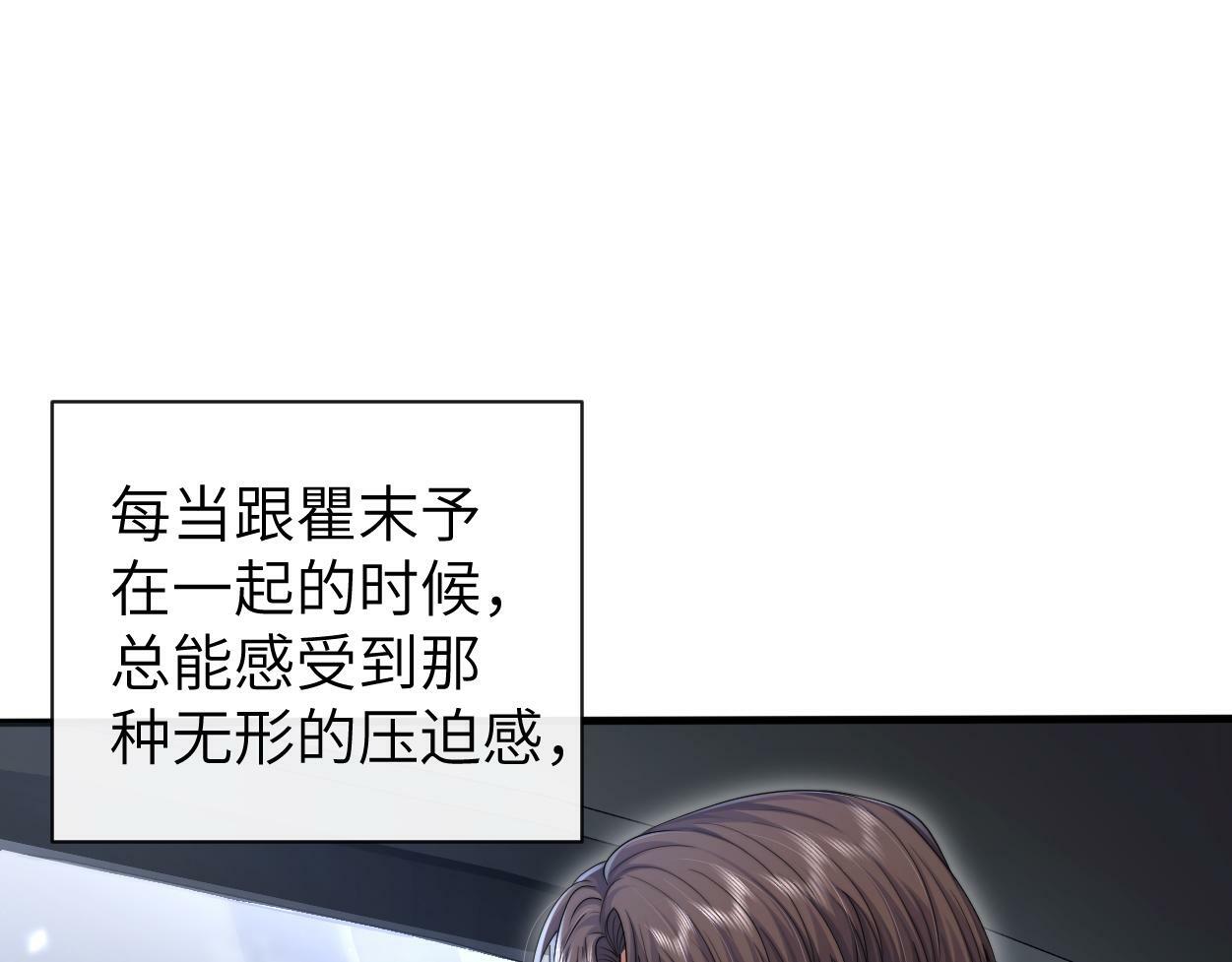 第8话 害怕56
