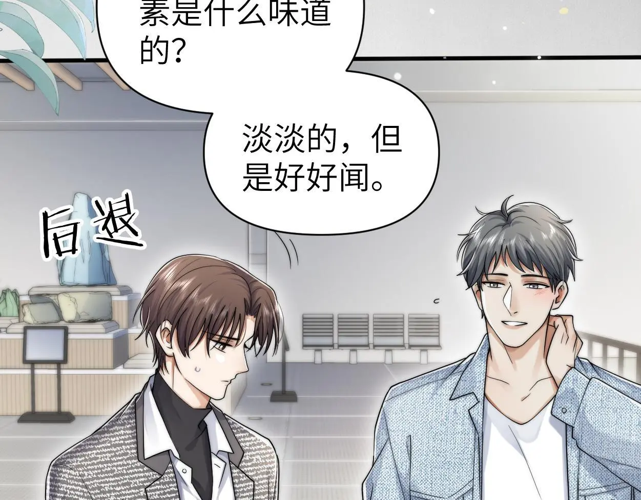 第31话 去洗澡26