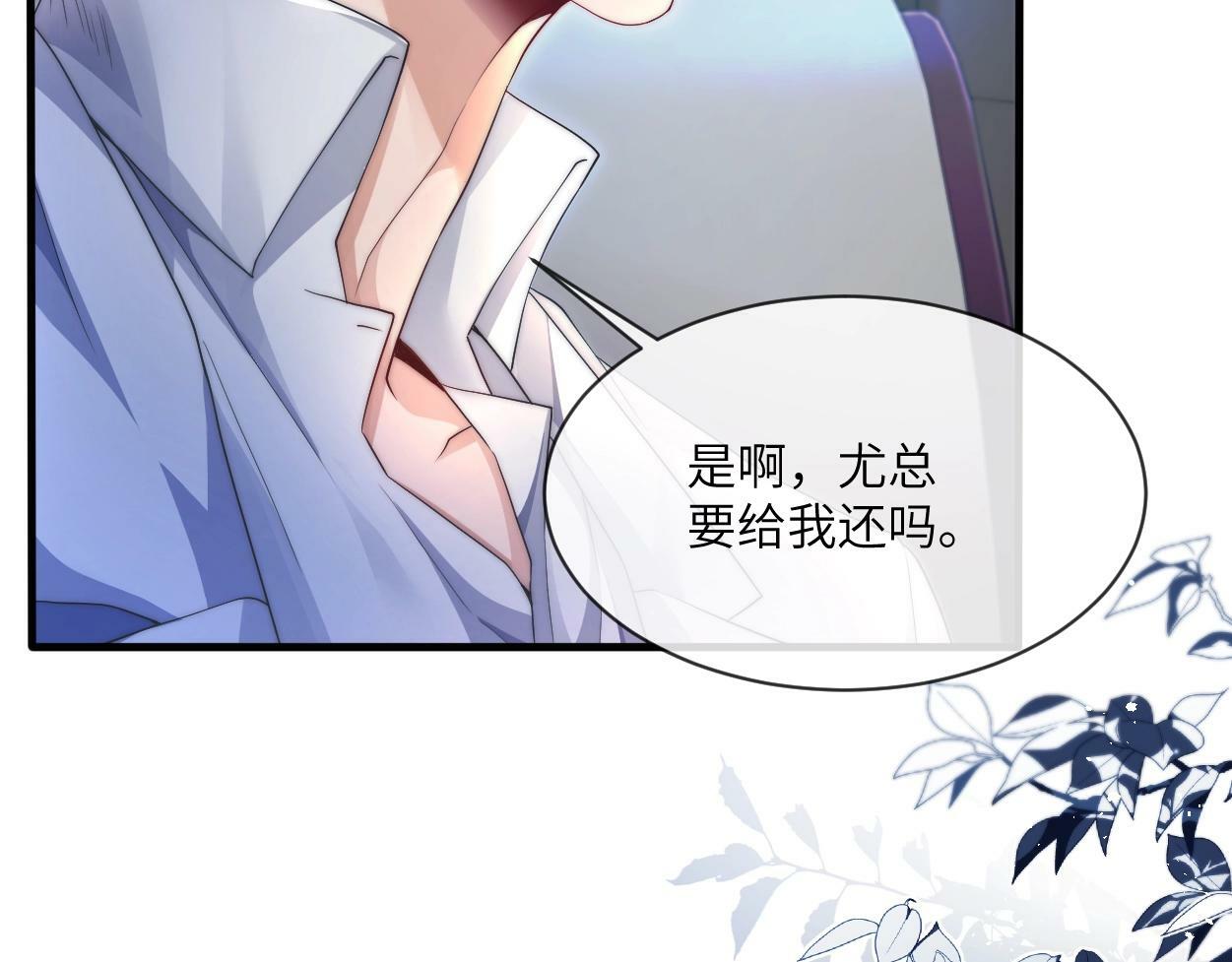 第1话 交易65
