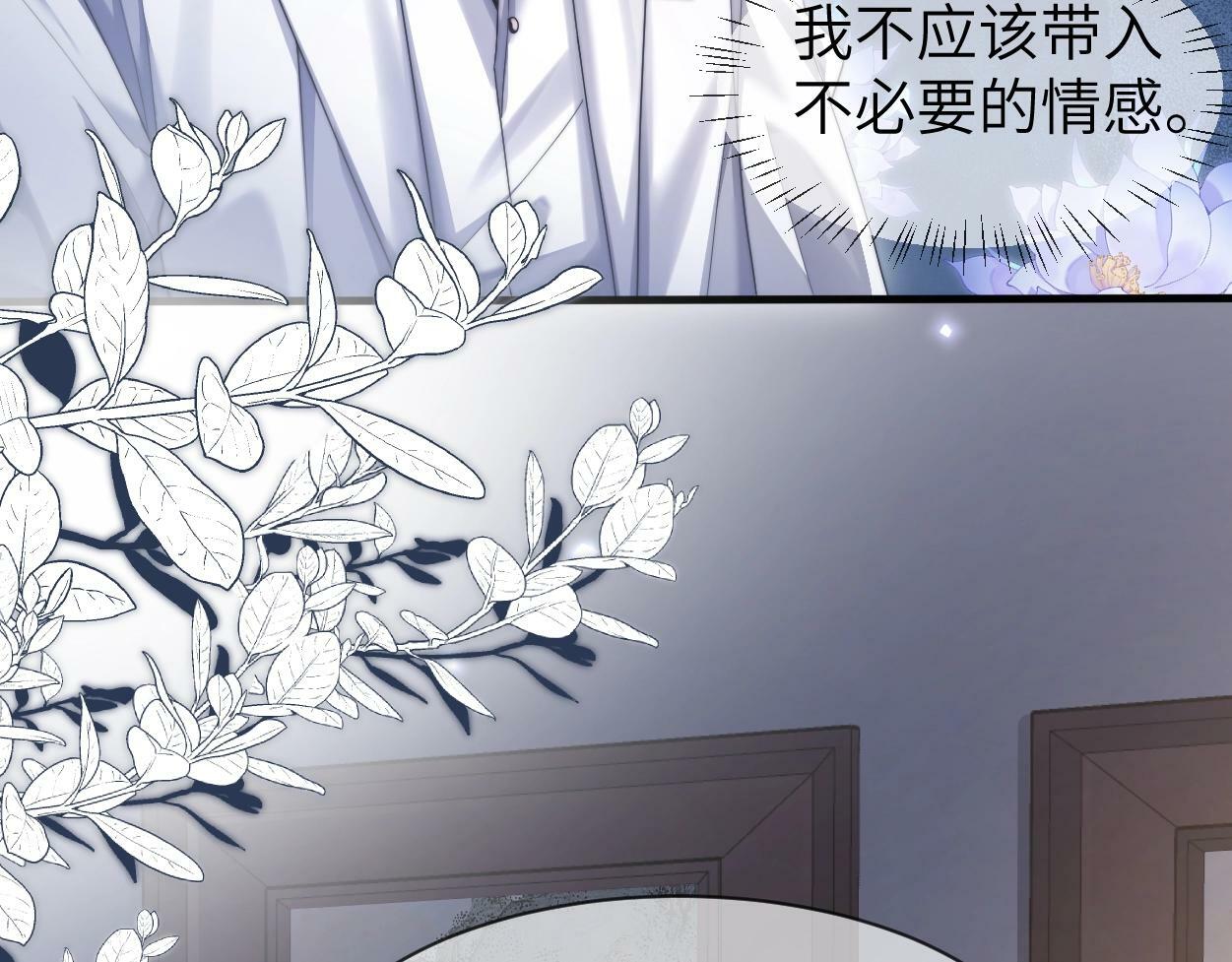 第4话 协议58