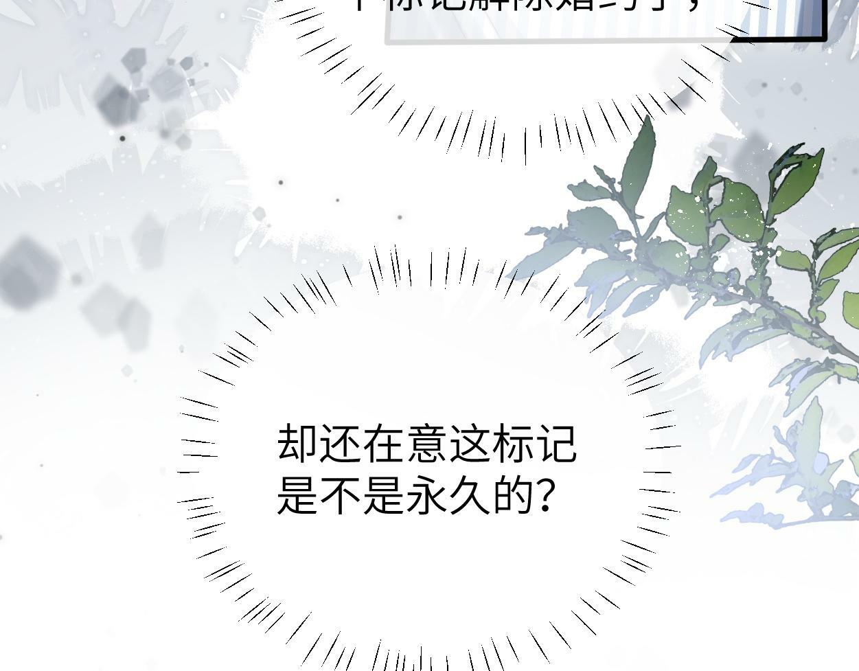 第10话 我需要你帮我58