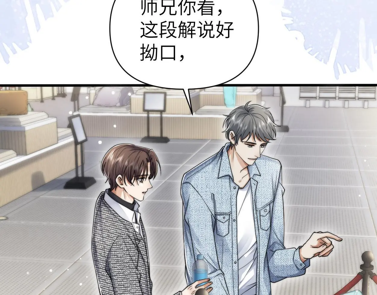 第31话 去洗澡18