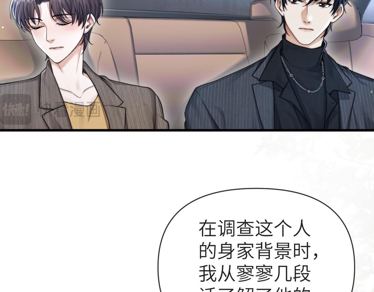 第13话 卑微的心声72