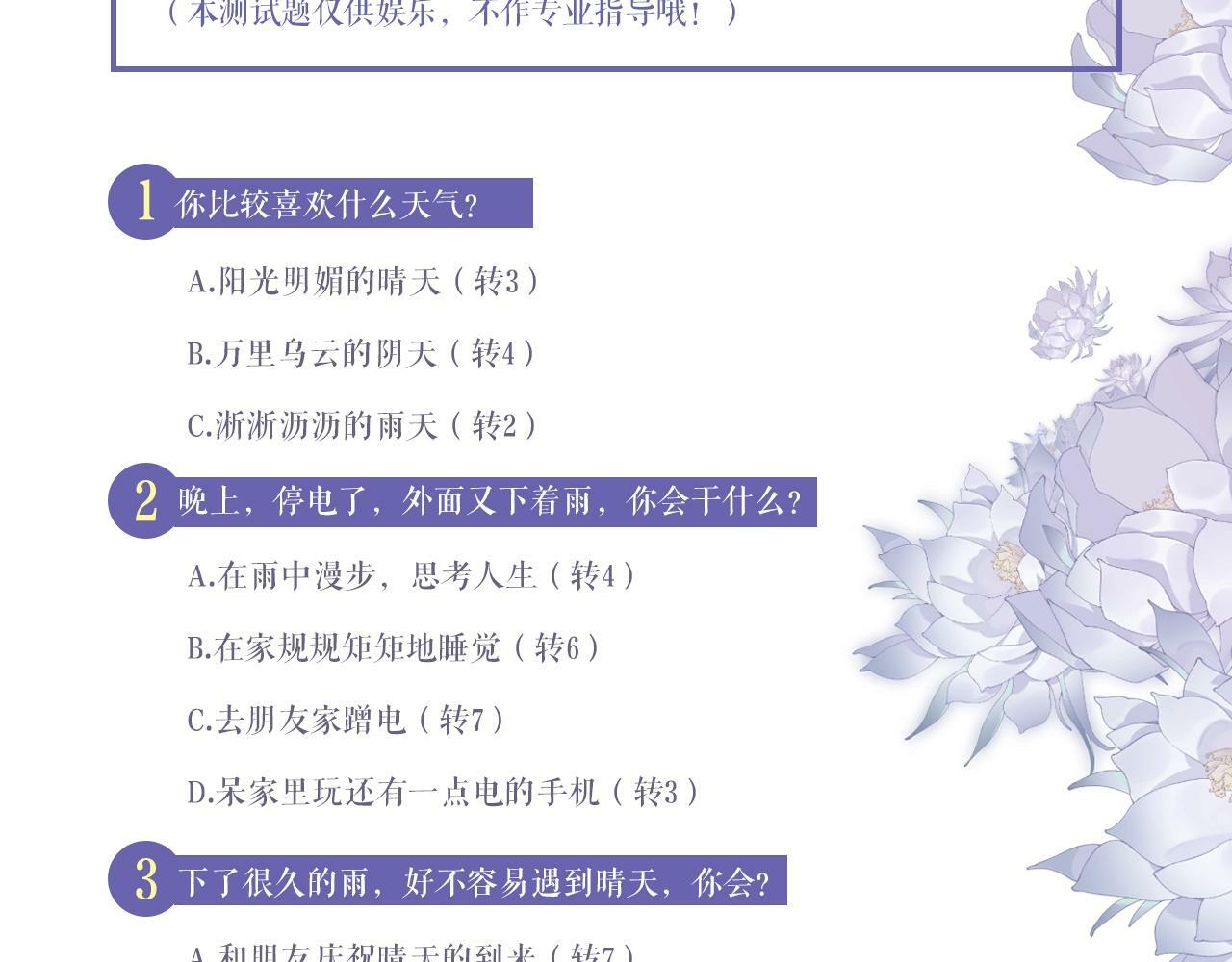 第1话 交易105