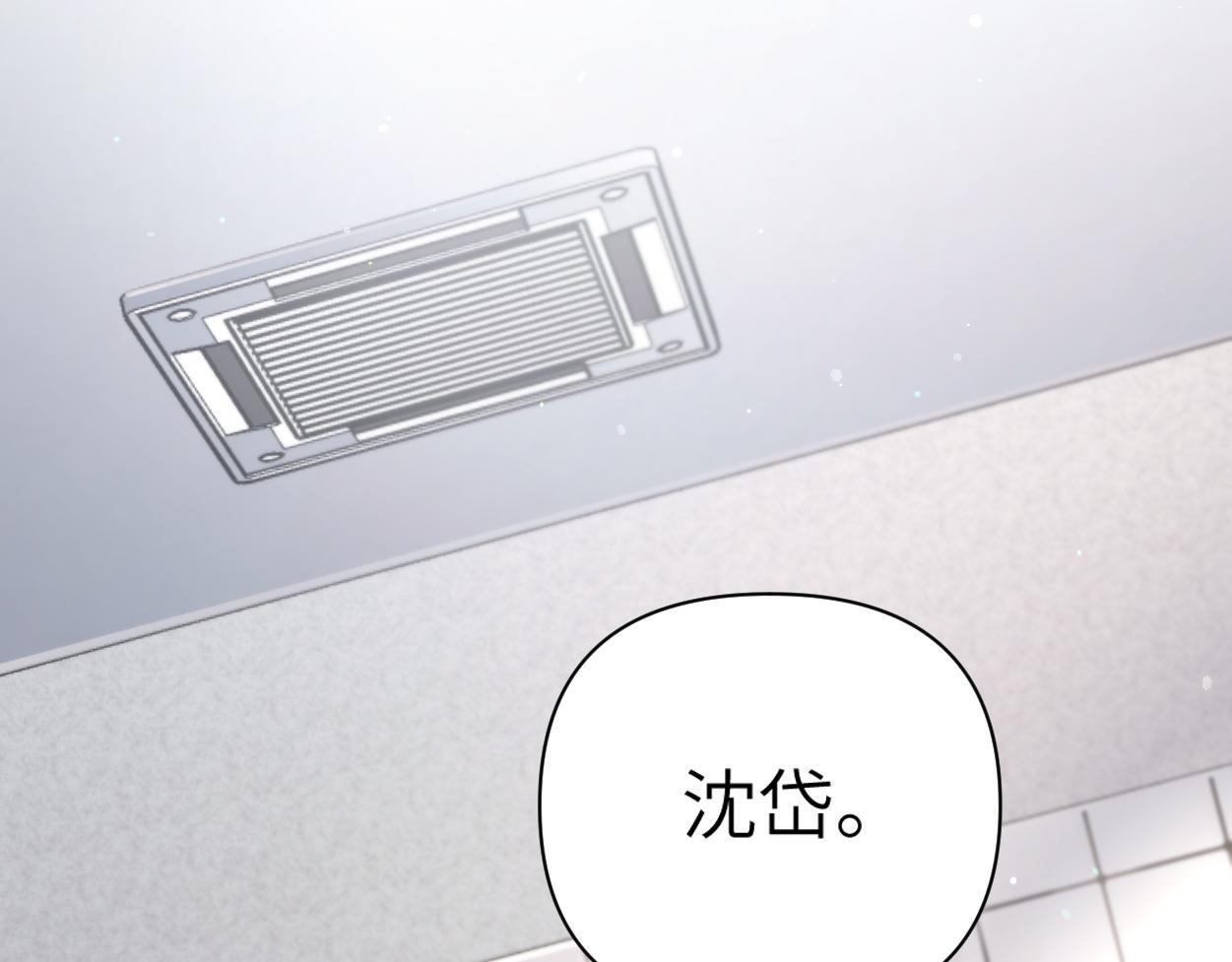 第18话 敏感期87