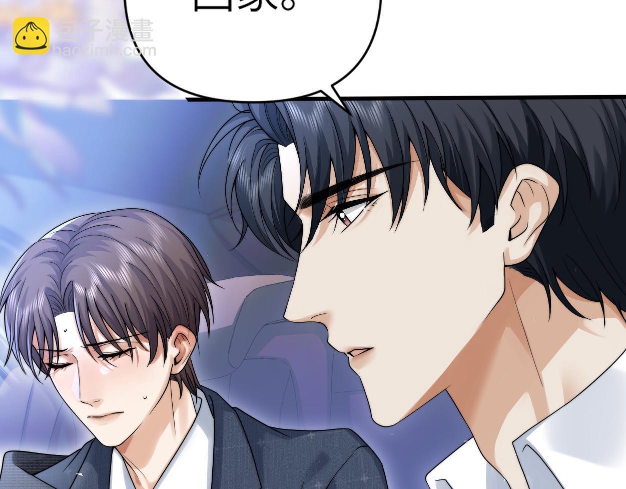 第19话 别…别碰我74
