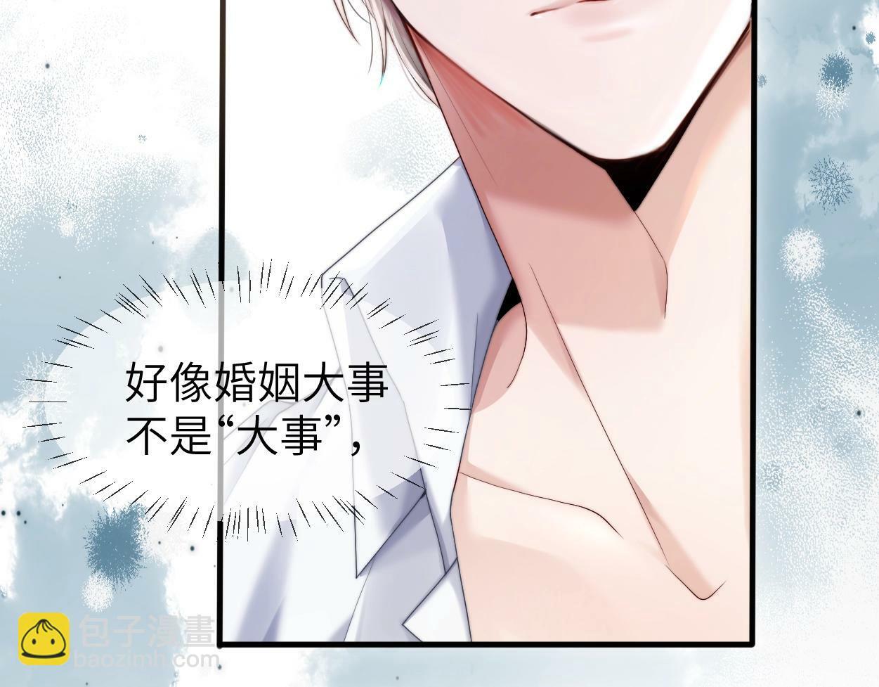 第4话 协议54