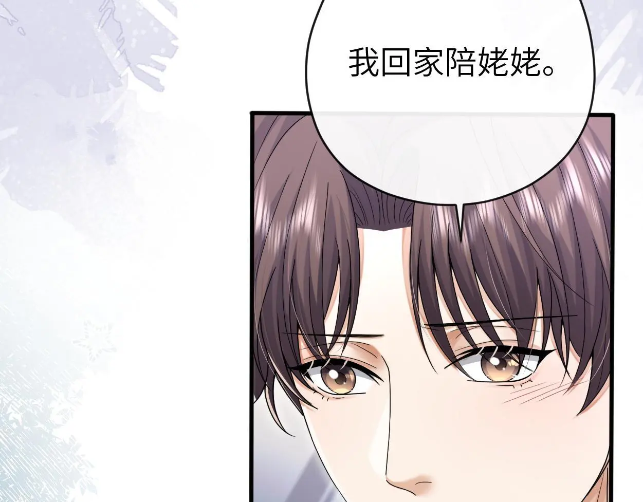 第23话 别捉弄我了89