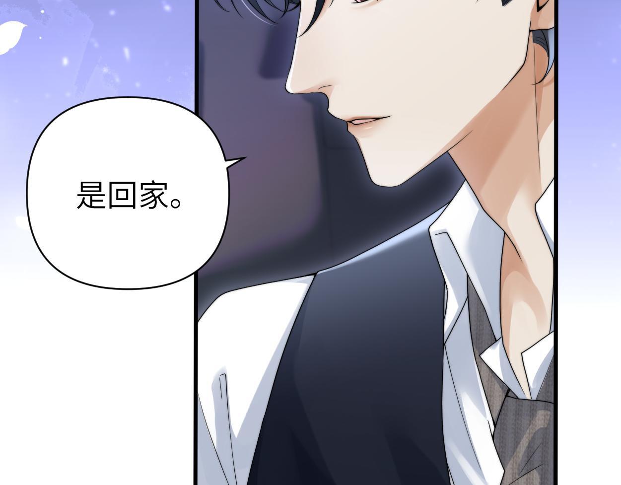 第19话 别…别碰我66