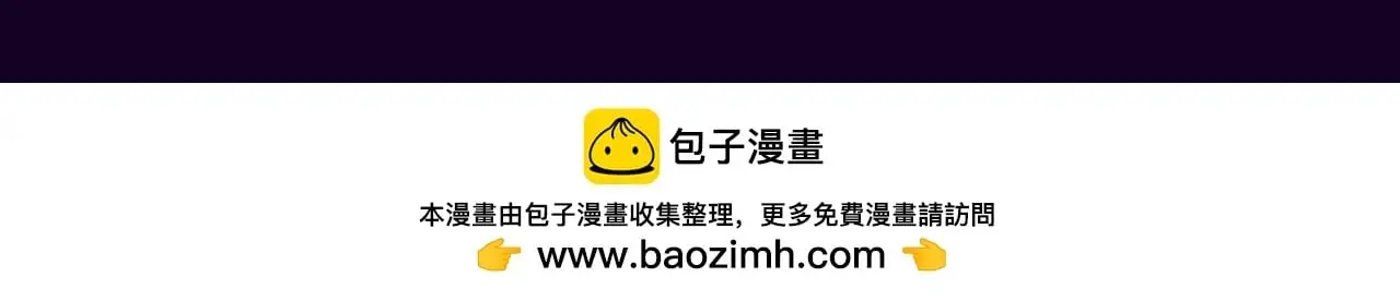 第12期 特别企划：别忘了，圣代也是很会怼的11