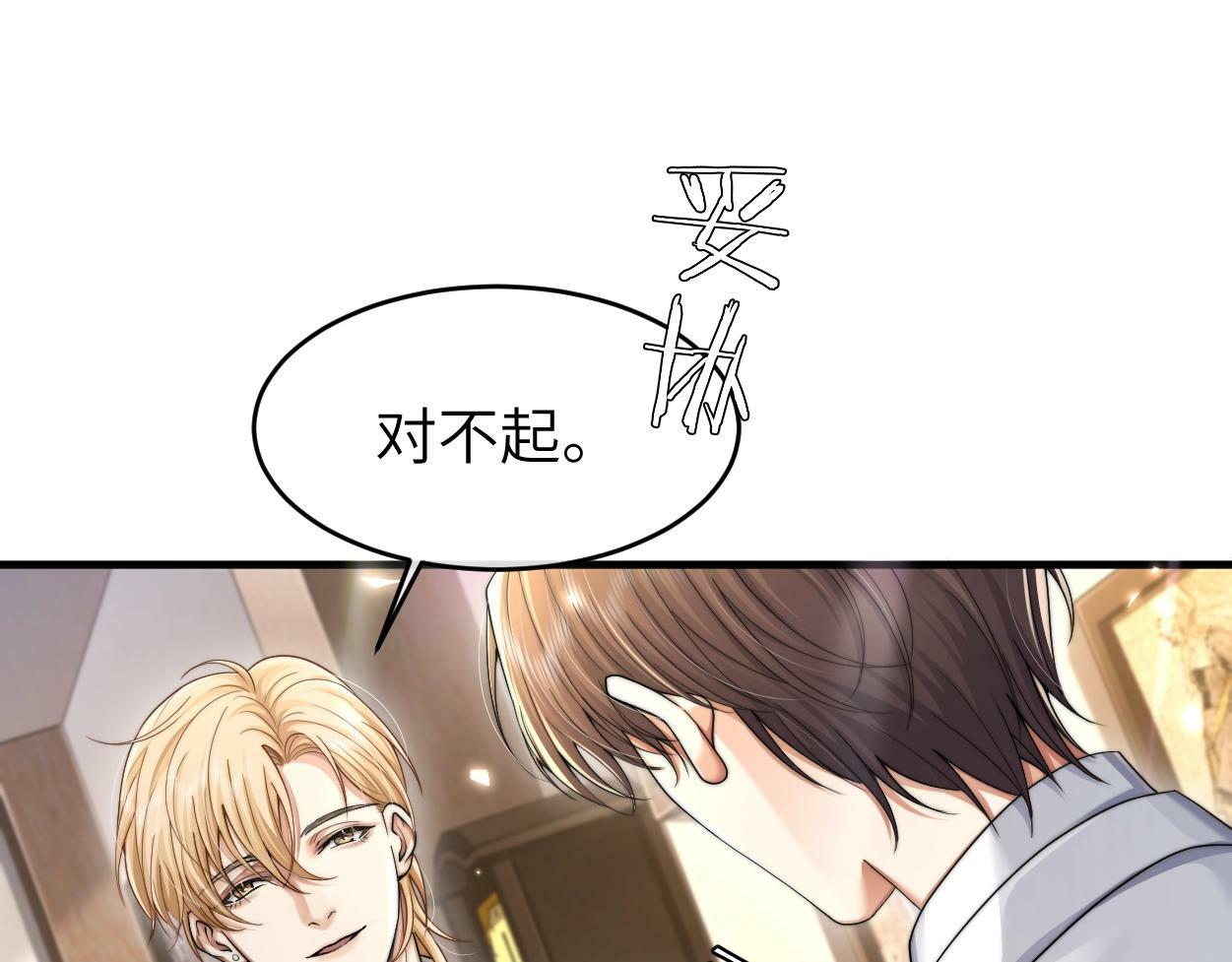 第7话 兄弟间的针锋相对34