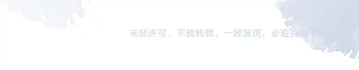 第33话 巡查113