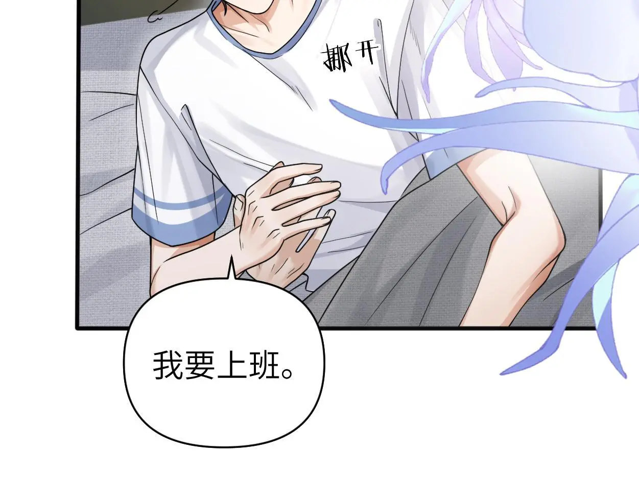 第28话 怎么了？委屈了？51