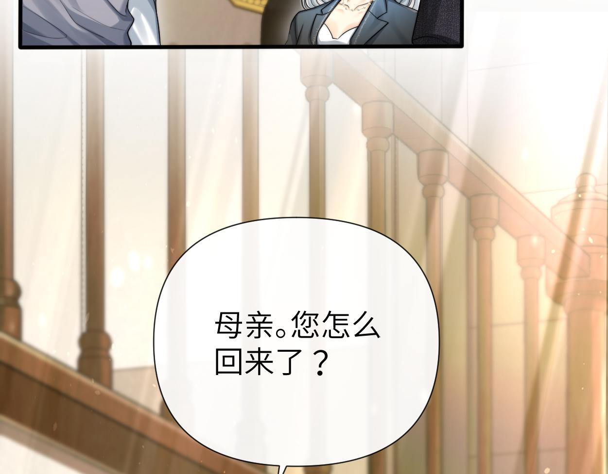 第15话 雇、佣、关、系77