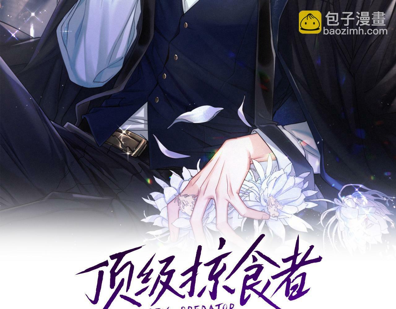 第10话 我需要你帮我11