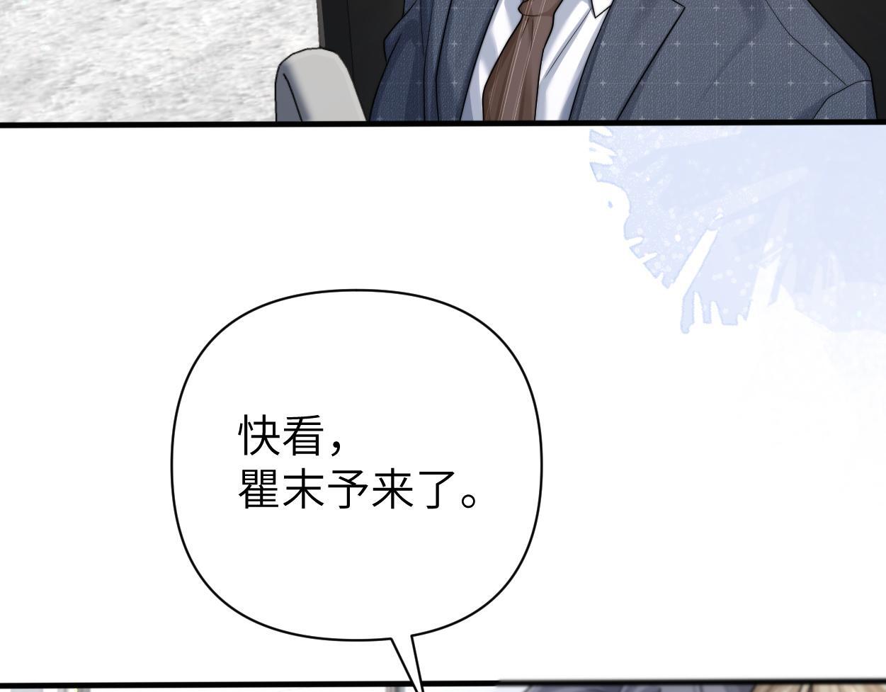 第17话 会议演讲47