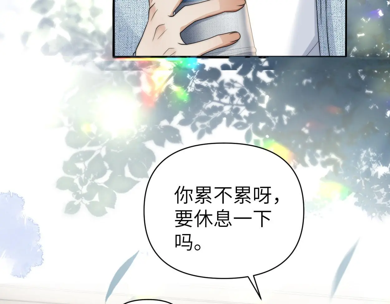 第31话 去洗澡13