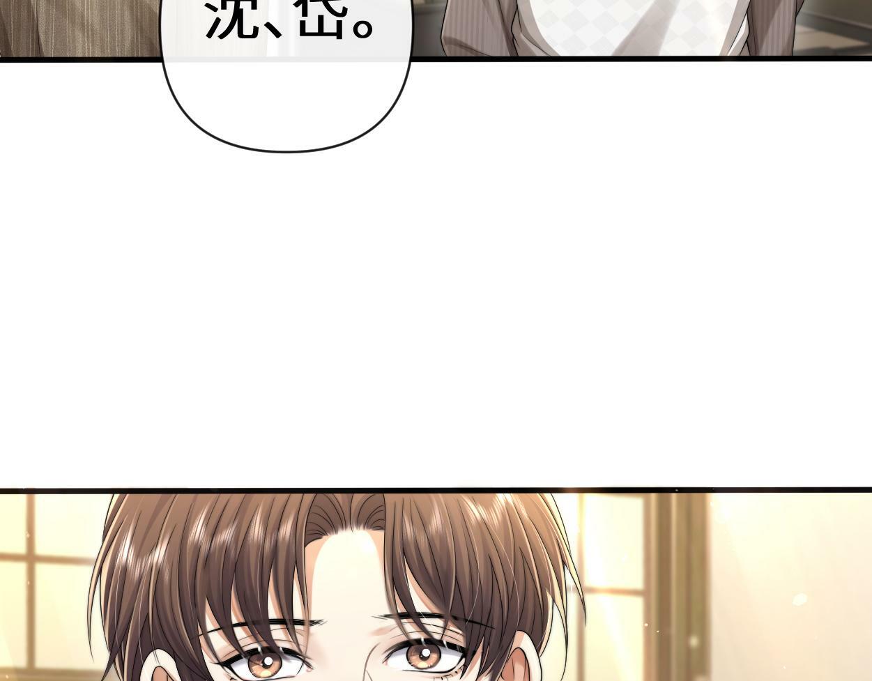 第11话 为了能再靠近他一点90