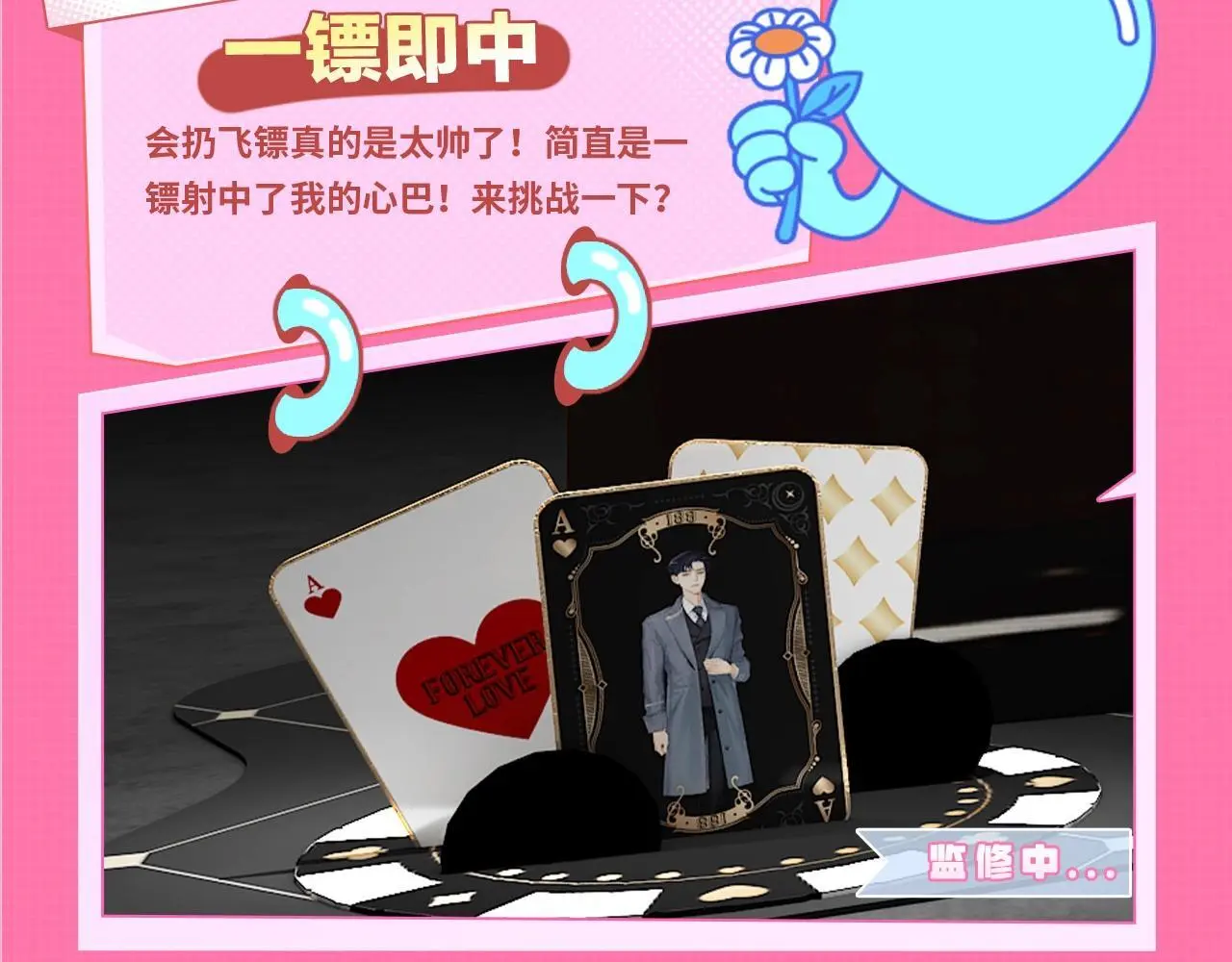 kkw188漫画展馆大揭秘！评论区赠票啦~3