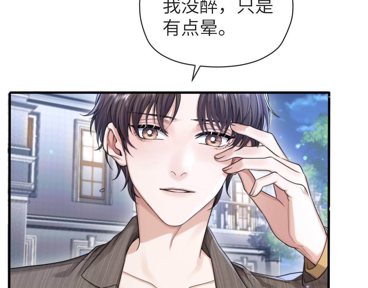 第13话 卑微的心声42