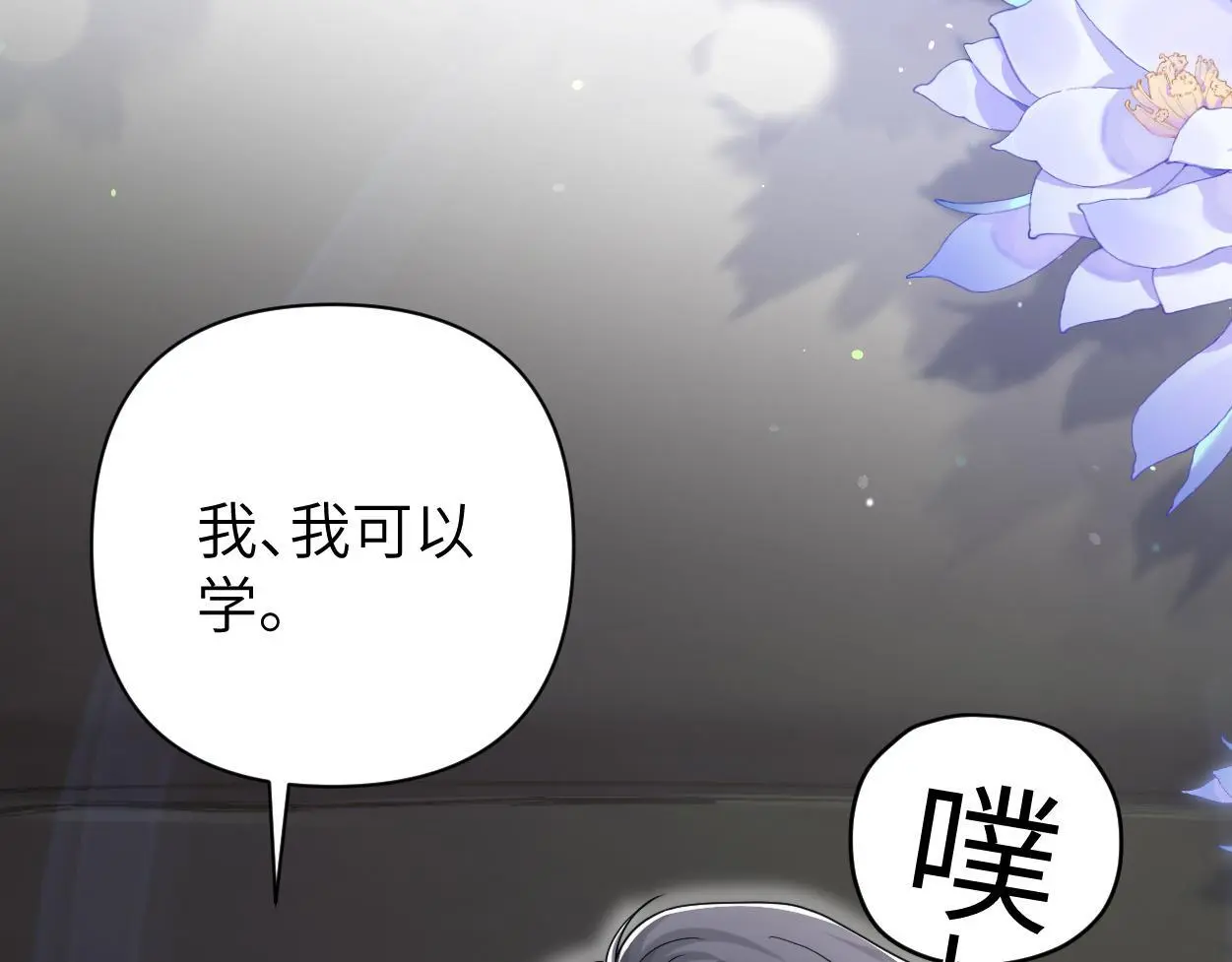第24话 清醒的沉沦10