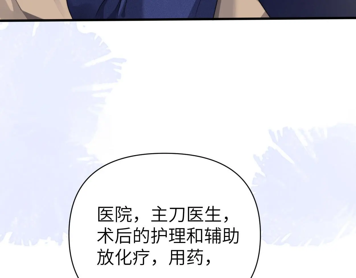第24话 清醒的沉沦41