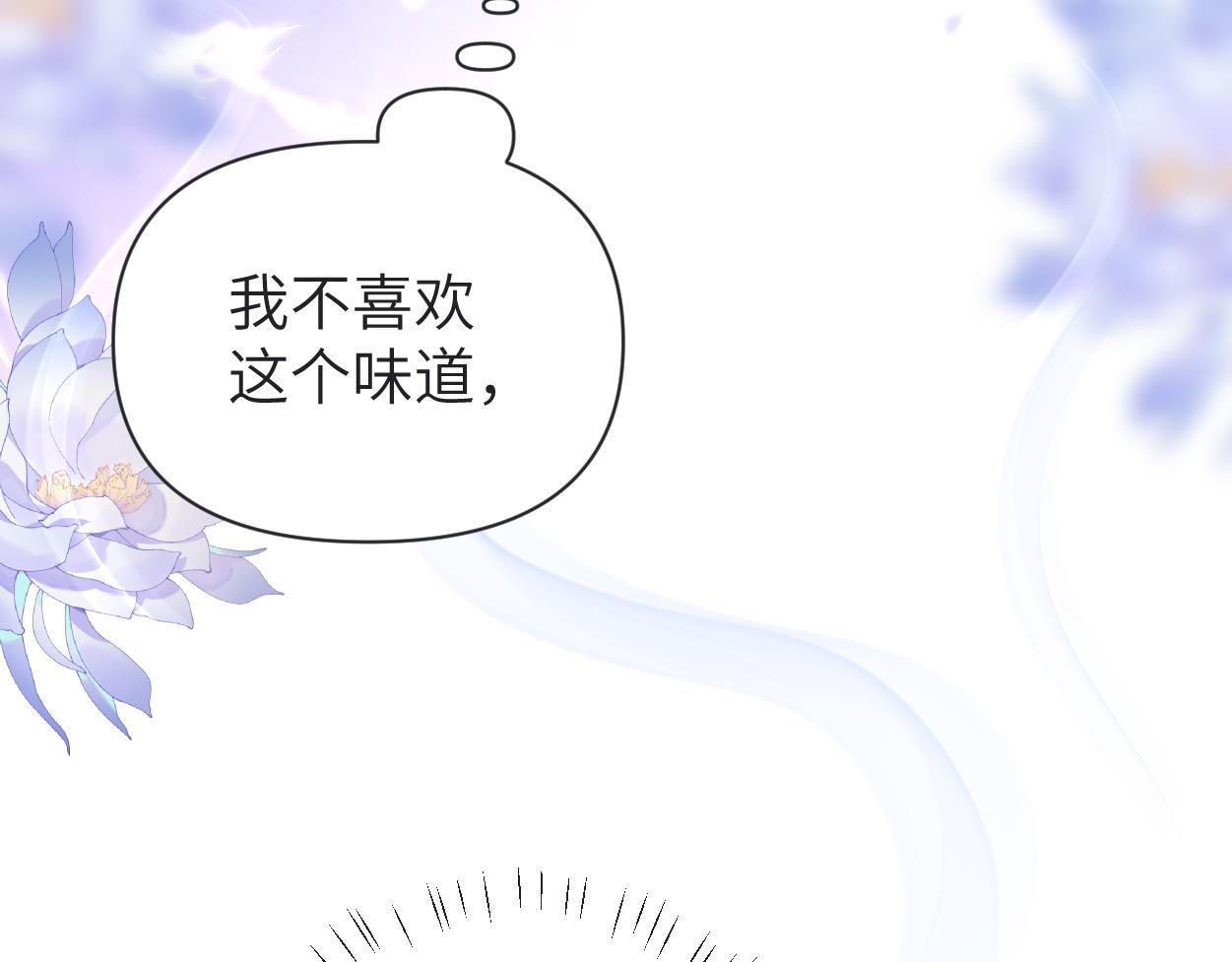 第13话 卑微的心声65