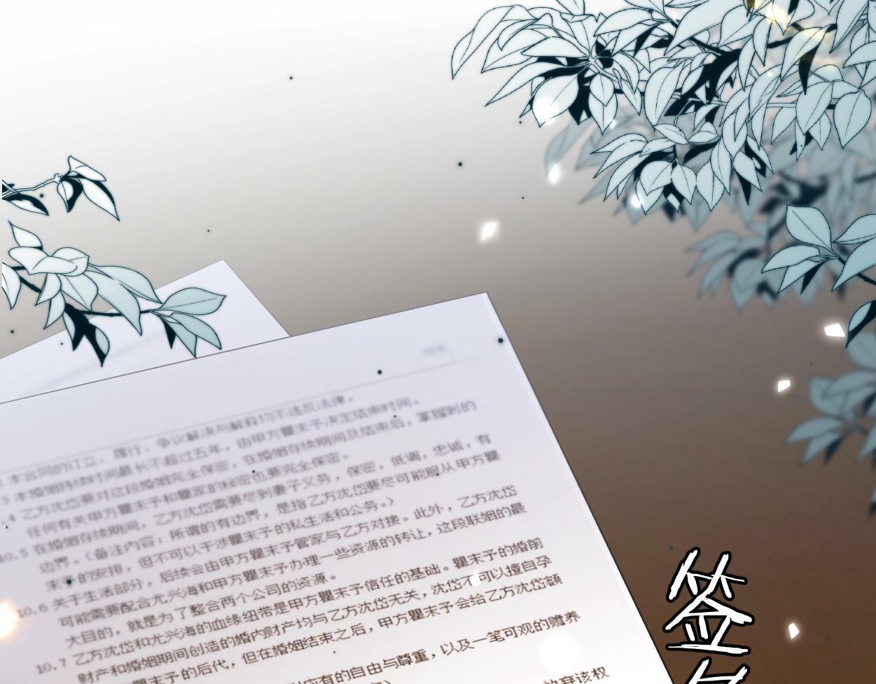 第4话 协议97