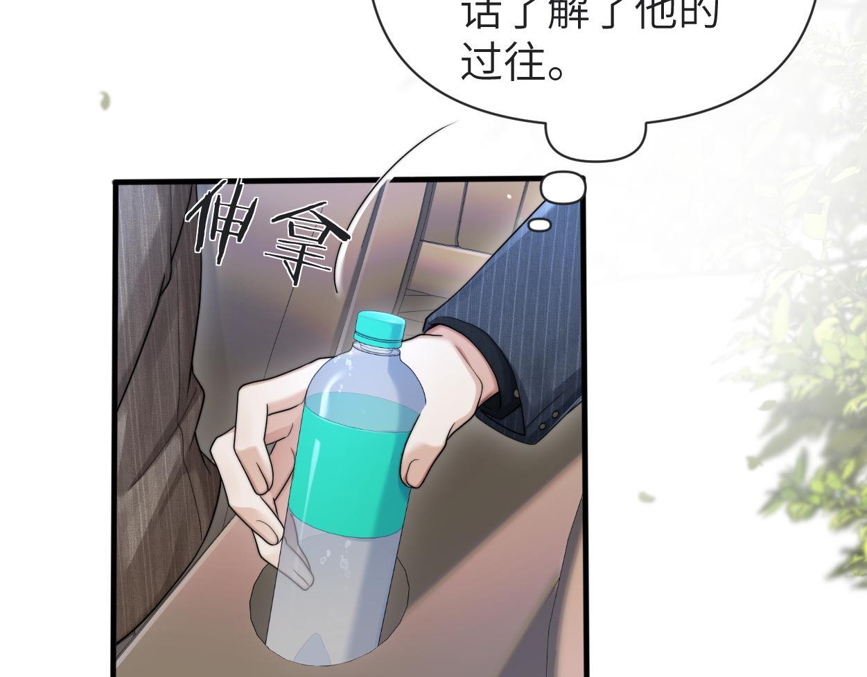 第13话 卑微的心声73