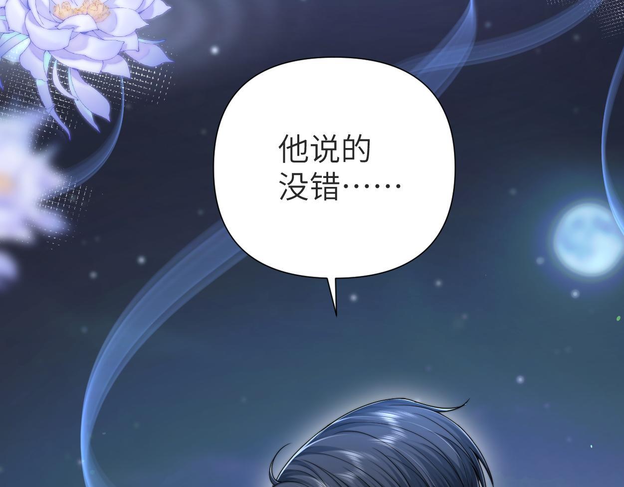 第16话 泳池夜话46