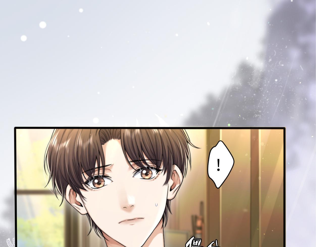 第15话 雇、佣、关、系44
