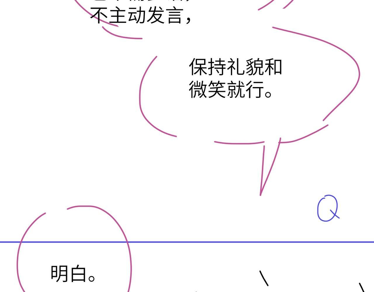 第4话 协议105