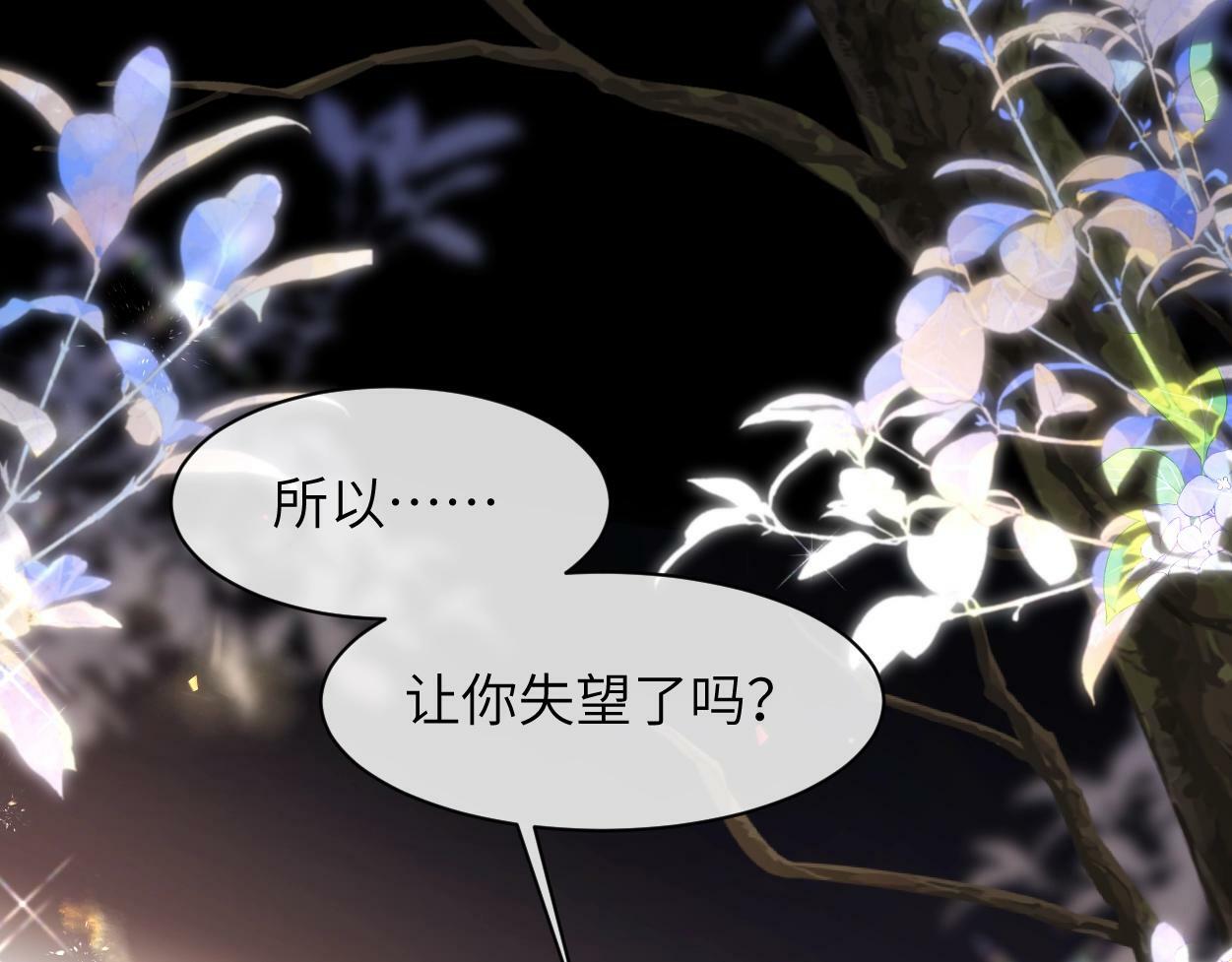 第4话 协议24