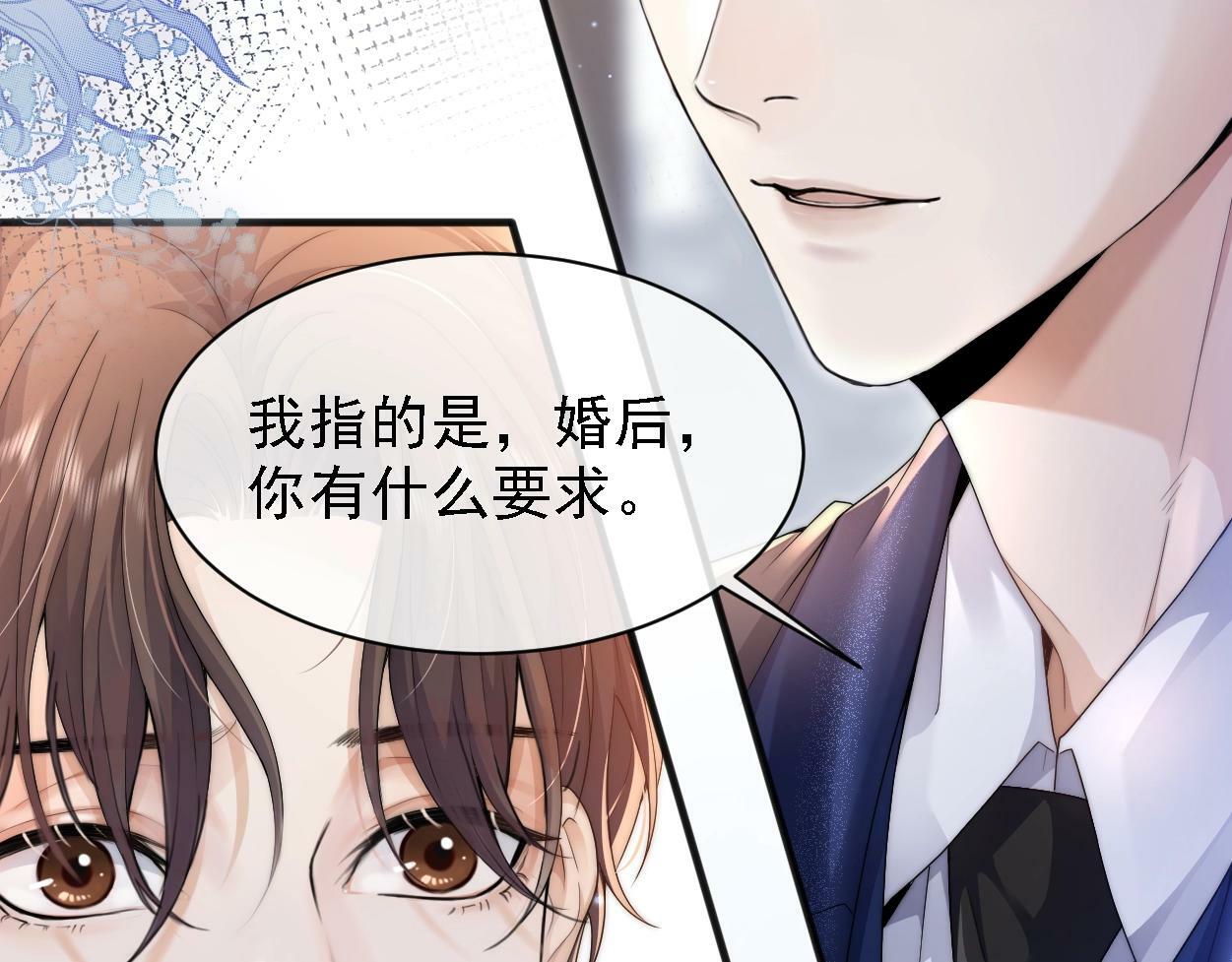 第4话 协议6