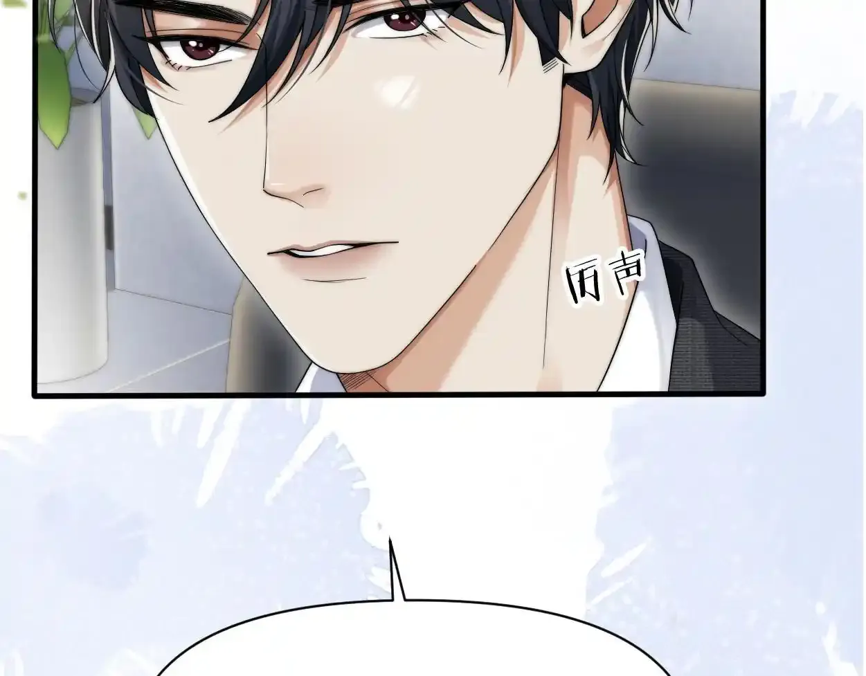 第33话 巡查75