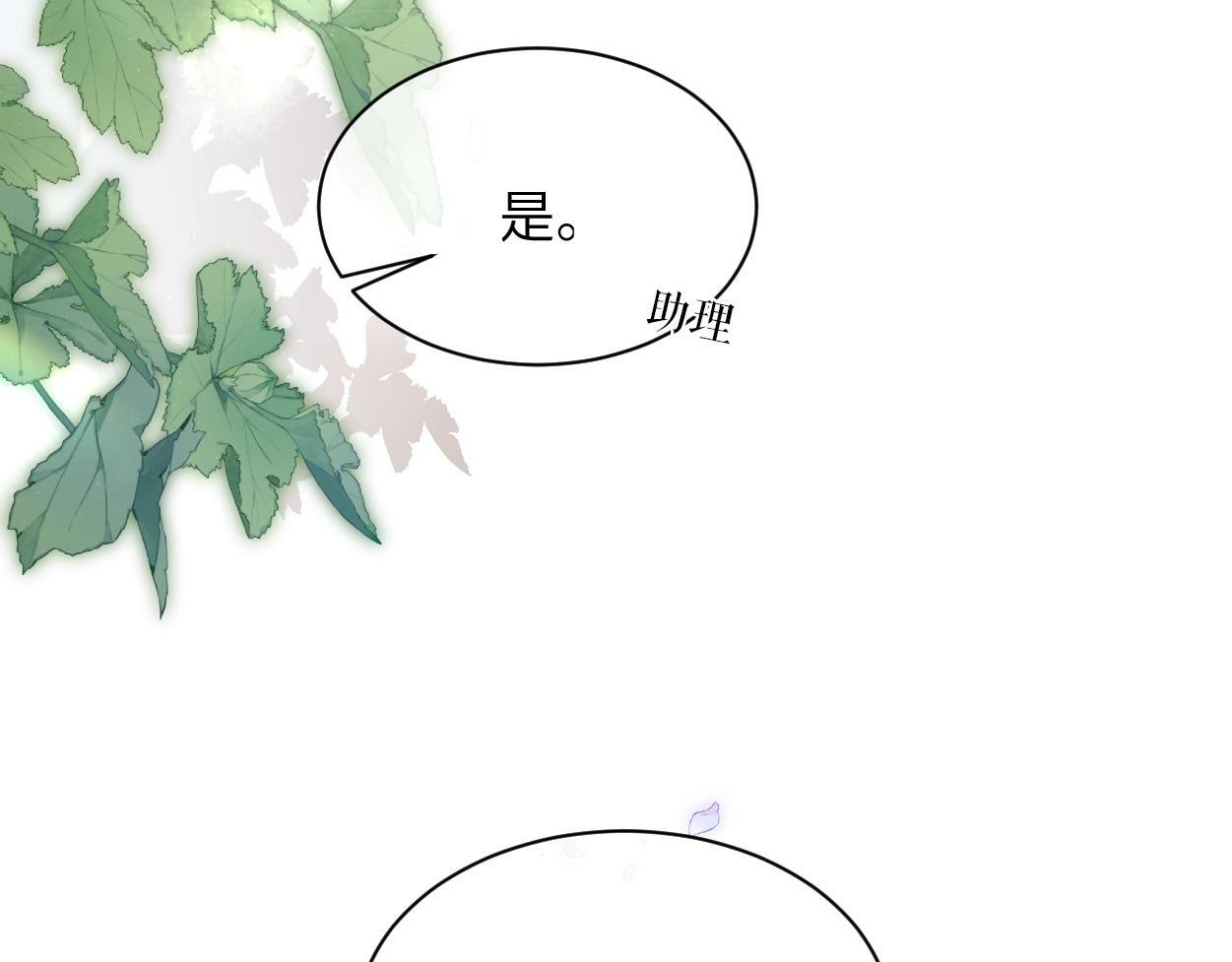 第3话 你有什么要求73