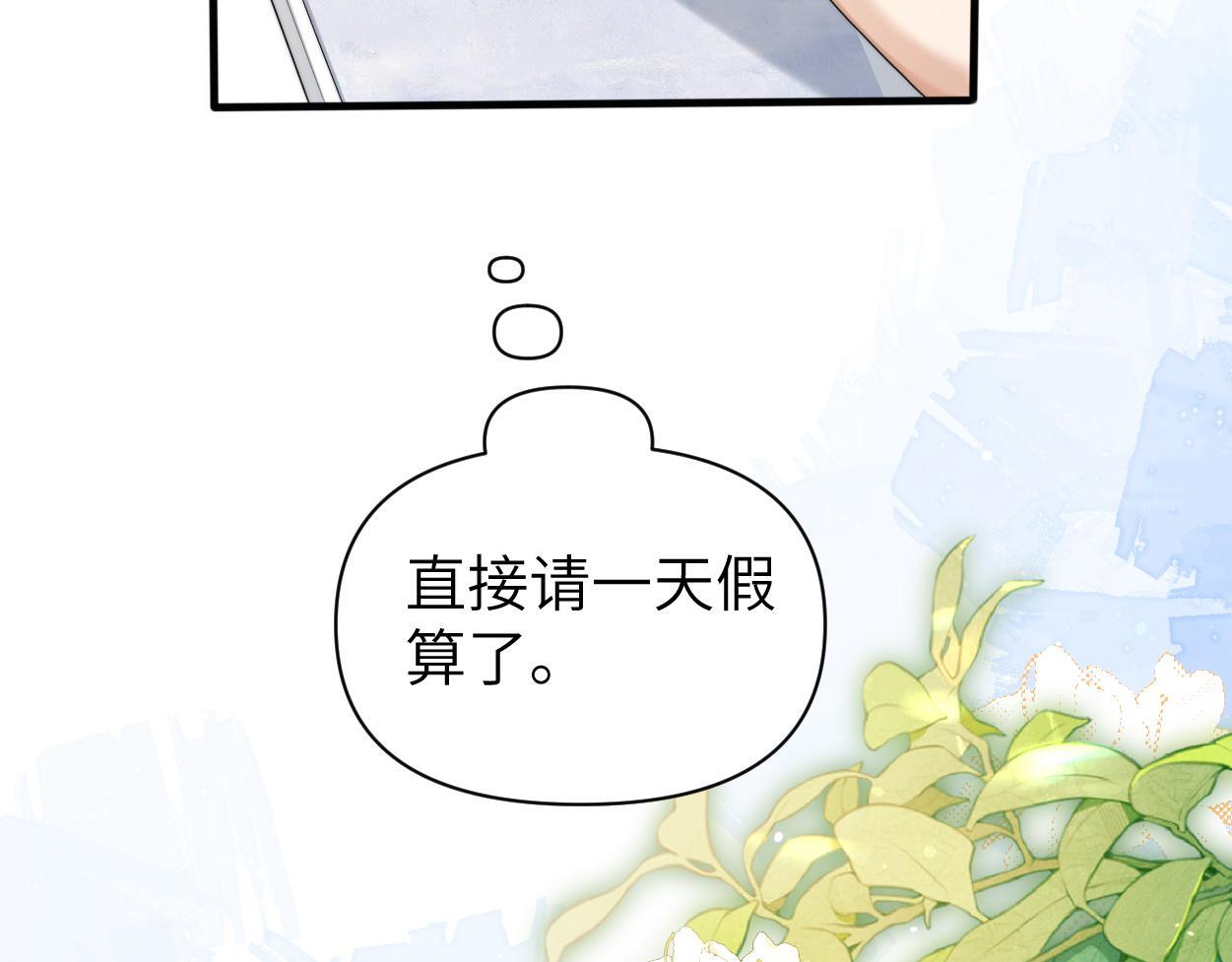 第14话 做..做饭？69