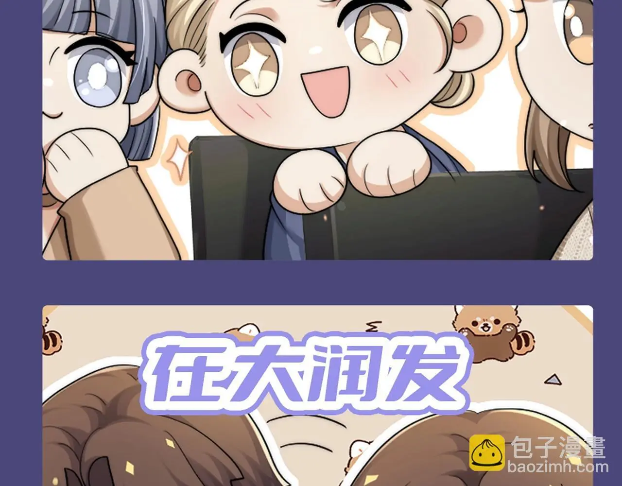 第1期 特别企划：可爱表情包合集来啦！14