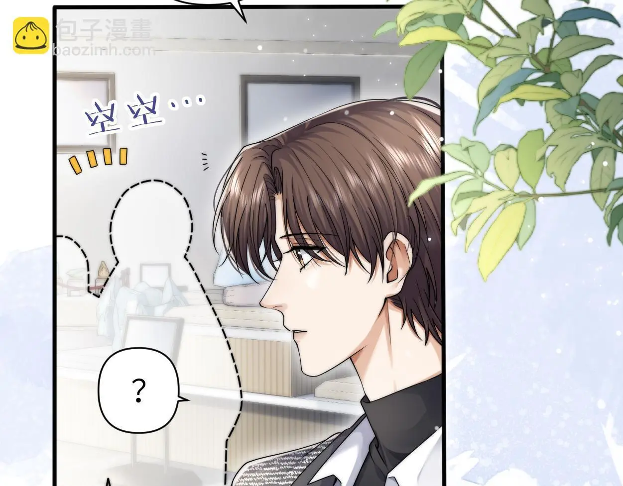 第31话 去洗澡10