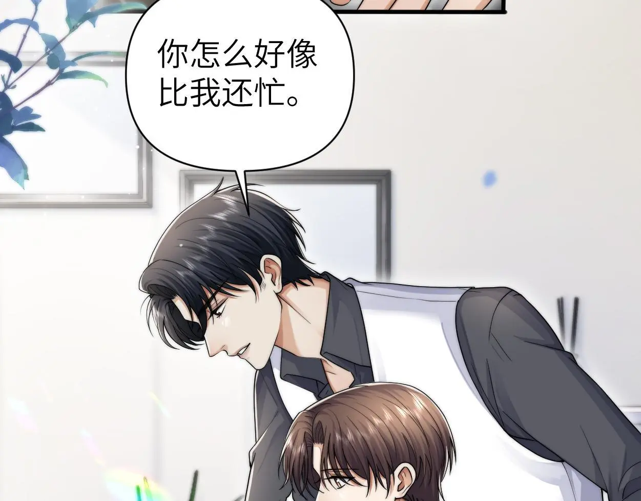 第29话 那你喜欢他吗？64