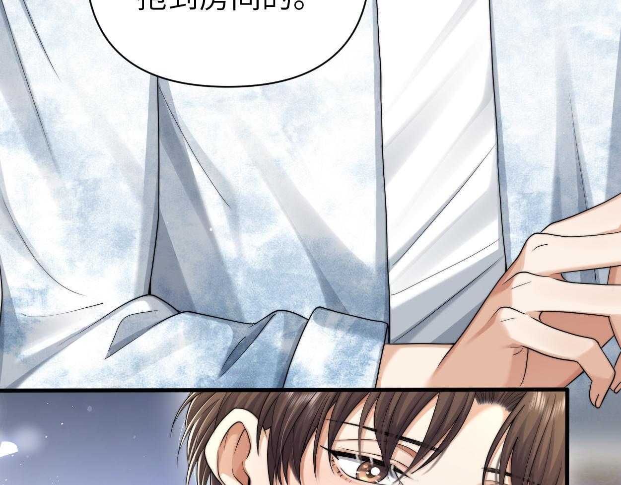 第14话 做..做饭？82